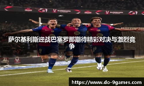 九游会J9官网
