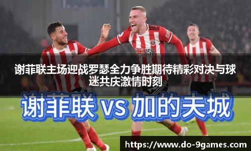 J9九游会官方网站