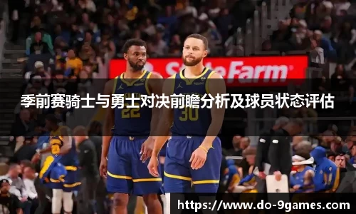J9九游会官方网站