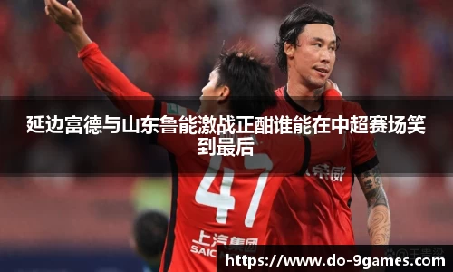 九游会J9官网