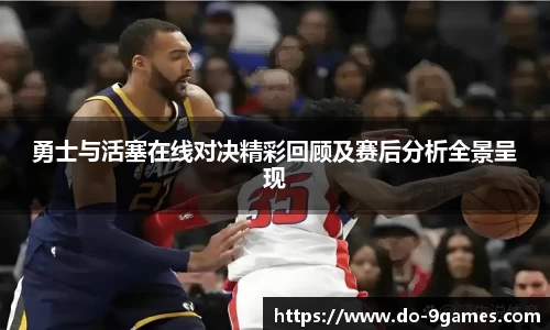 九游会J9官网
