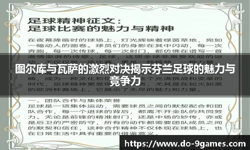 j9九游会