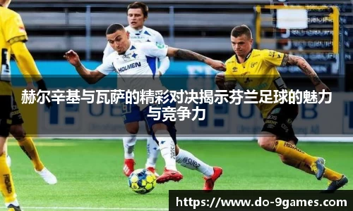 九游会·J9