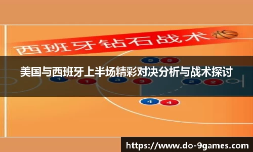 九游会·J9