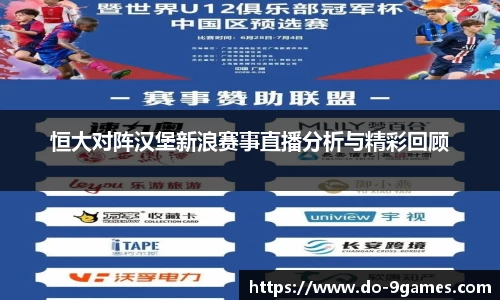 J9九游会官方网站