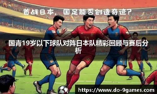 J9九游会官方网站