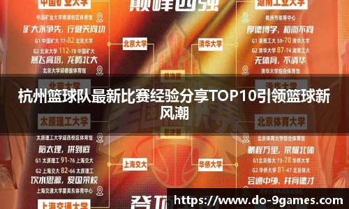 九游会J9官网