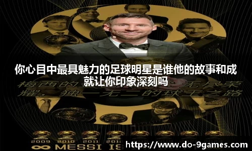 J9九游会官方网站